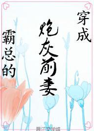 鲸鱼座少女