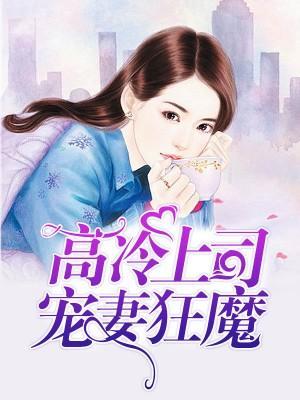 你是我最美的忧伤
