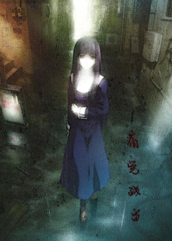 痛觉残留