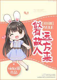 似有故人远方来[娱乐圈]