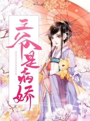 邪帝毒宠:爆萌兽妃