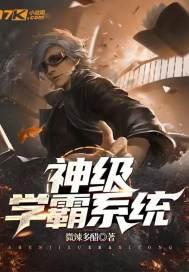 灾难来临:我的天赋是气人