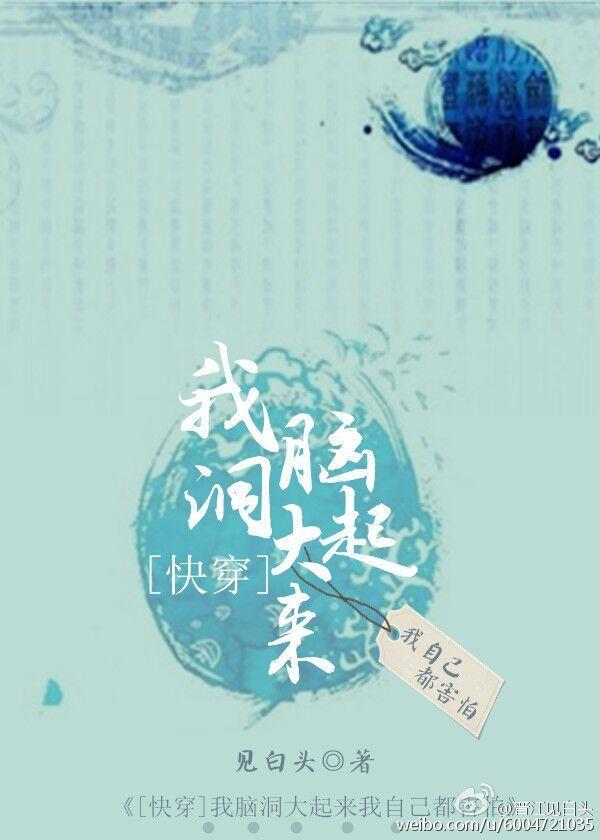 (快穿)因为男主我又死了