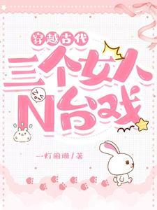 谢邀，人在长安，正准备造反