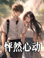 百岁大爷网恋奔现,我真是00后云墨苏青鸾