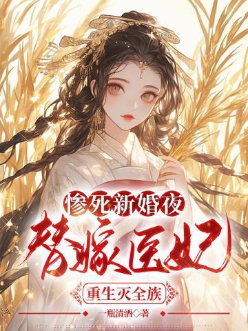 穿成炮灰女配,每晚都担心被反派灭口