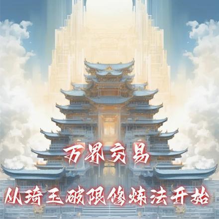 AK换九转金丹,这叫公平交易?