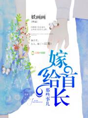 重生军婚,首长宠妻甜如蜜