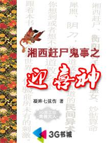 无限动漫:开局模板继国缘一