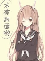 邪王深宠：倾世狂妃惹人怜