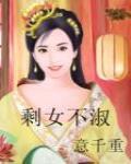 六十年代小军嫂