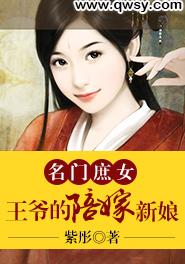 高冷大叔,宠妻无度!