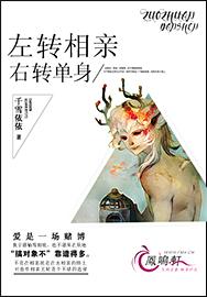 王爷今天又在失宠!