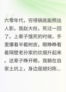 我在河边洼地养出万斤鱼