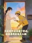只是给外卖员递了杯水,他就要我给他生三胎