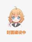 上个网课