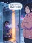 老公被关在零下三十八度的冷库，他女徒弟以为是我还在门外抖机灵