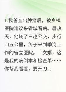 你拨开云雾，看见春山