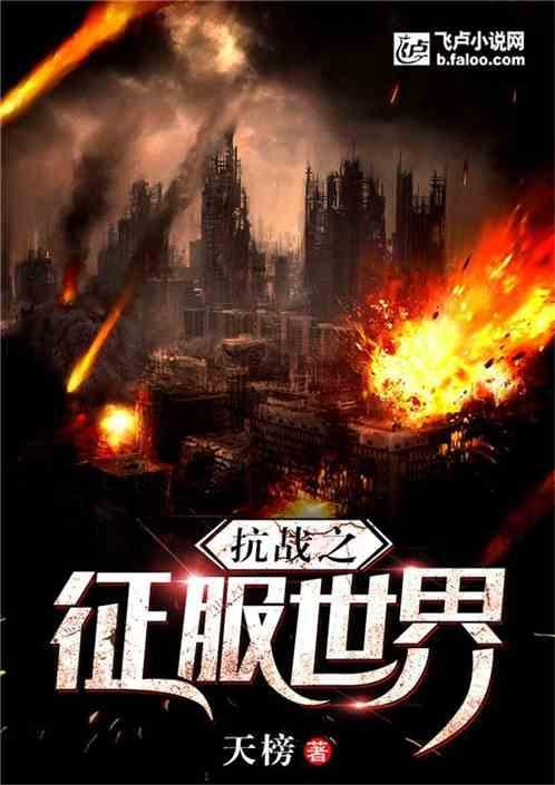 抗战:无限暴兵奖励