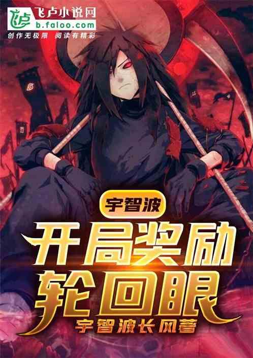 我要当世界第一