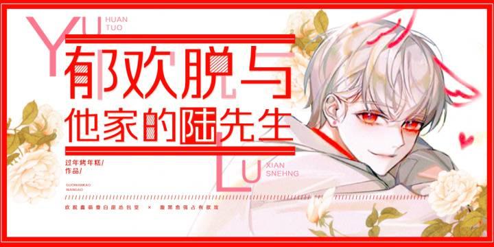 渝崽今天听话了吗!