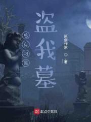 悟空啊!我真不是绝世大能