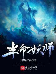 火辣娇妻:总裁夜夜撩乔星辰闻枭白