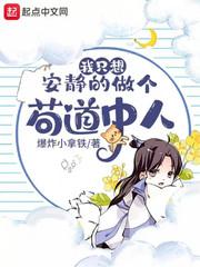 智能修真系统竭诚为您服务!
