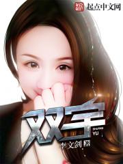 神算四岁半,十个哥哥团宠我