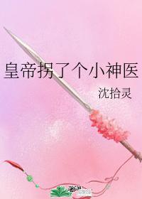 器灵:我的女友是七煌器