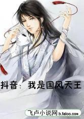 抖音:我是国风大师