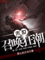 龙婿临门(陈立唐梦云)