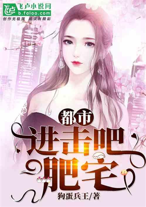 我22,老妈逼我相亲,却被相亲对象抓了