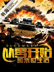 无限进化