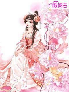 废材逆天:绝世狂妃太嚣张