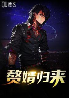 封先生宠妻无上限