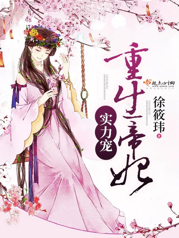 师尊他太难了(穿书)
