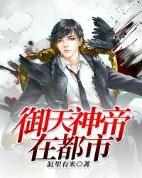 诱逃(高H 1v1)