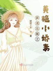 我走后,宋先生说他爱我