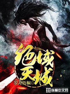 都市:我每周一个新身份苏寻