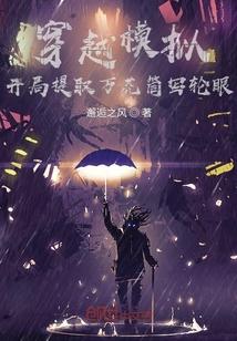 沈鸾秦戈