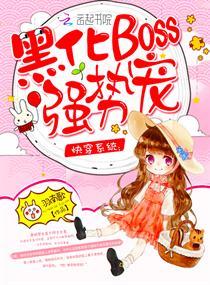强势宠h