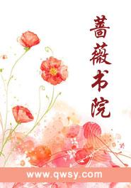 洛诗涵和战寒爵