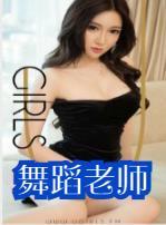 驾校风流教练