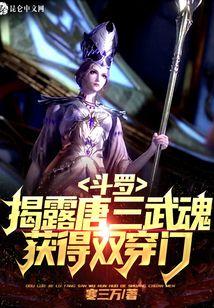 洪荒:天啊,这只凤凰太苟了
