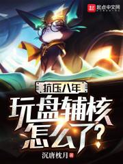 让你黑铁背锅,你怎么比赛乱杀?