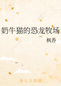 高僧有点撩