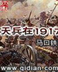 【快穿】吃掉那只小白兔(h)