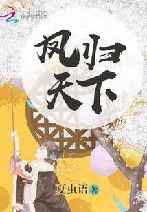 帝尊又撩我了:娇后,好火辣!