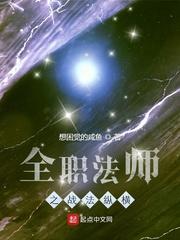 烈犬